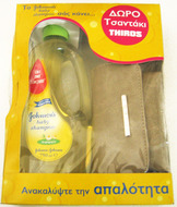 Shampoo with gift (small bag)
